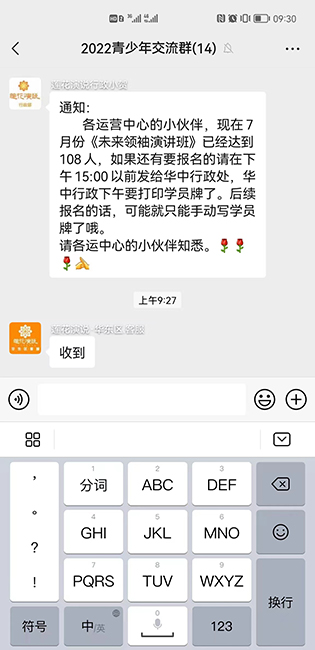 青少年班课程开课啦(图1)